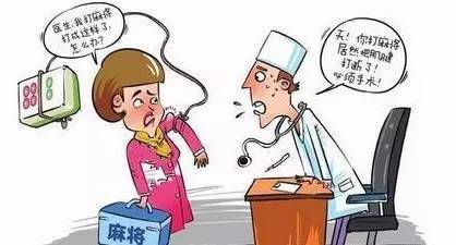 2.性交老太太的晚年生活，健康问题，社会关注与支持