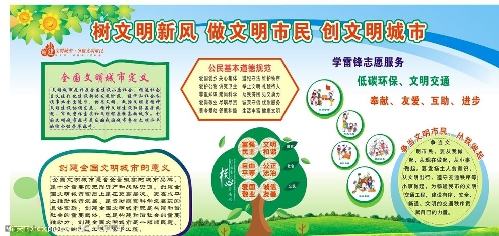 乖让大爷们好好cc公厕卫生管理升级，打造城市文明新标杆，提升市民幸福感