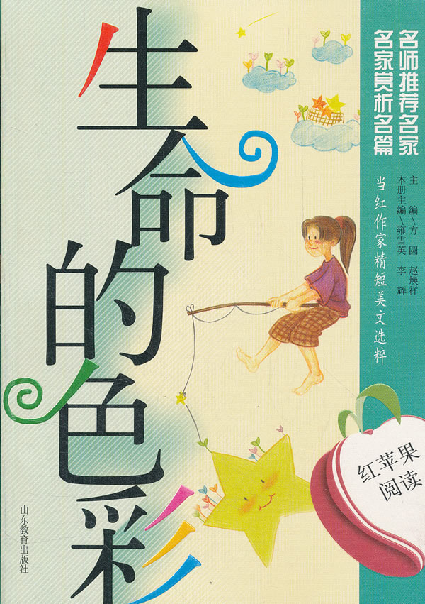 性色成全生命之美，探索爱与欲望的平衡，绽放真实自我