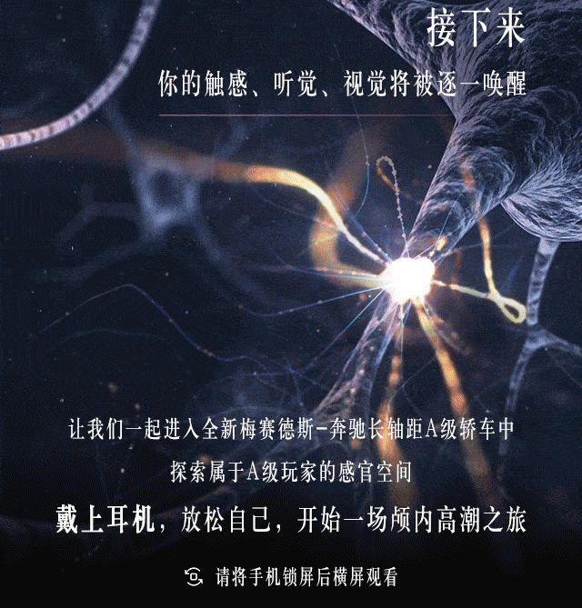 日本A级A片被高潮到爽，极致体验让人欲罢不能，探索感官新境界