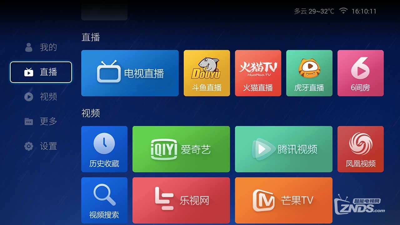 国产一区手机在线观看高清流畅，免费资源丰富，最新电影电视剧随心看