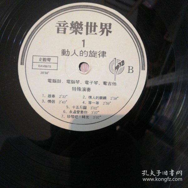 陈丽佳专辑大全浜经典歌曲珍藏精选，动人旋律，永恒回忆
