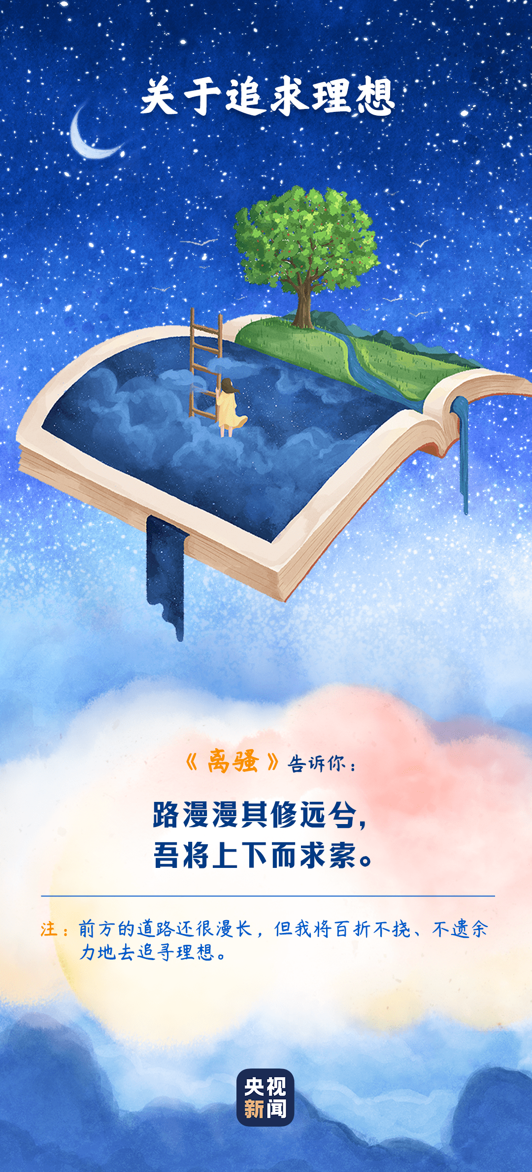 九九久久久九九传承经典弘扬中华文化永恒魅力，探索传统智慧，共筑美好未来
