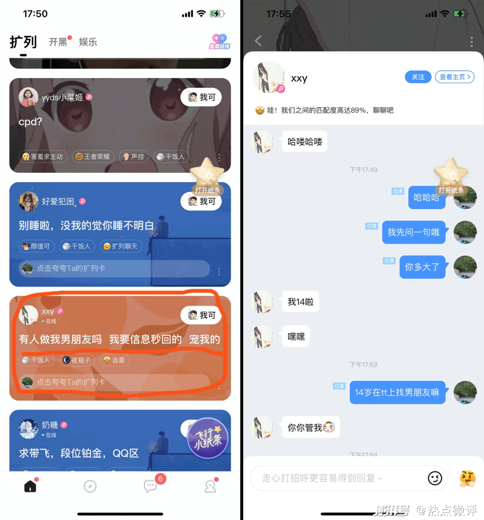 免费在线观看色情网站推荐，热门资源一网打尽，安全无风险畅享