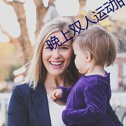 亚洲AV无码成人精品一区色欲，高清无码视频，在线观看，最新资源下载