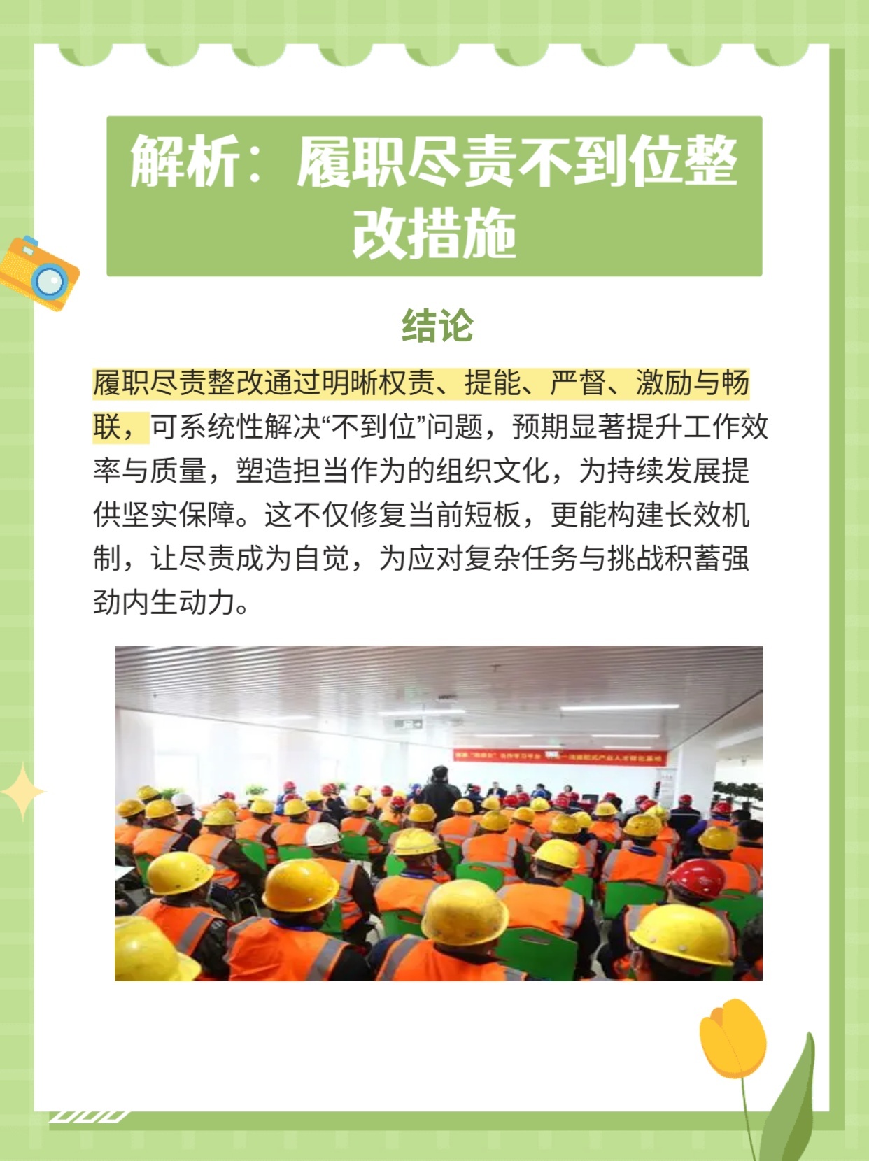 灵山风电项目事件处理结果公布,整改措施落实,生态恢复成效显著 灵山风电项目事件处理结果公布,整改措施落实,生态恢复成效显著