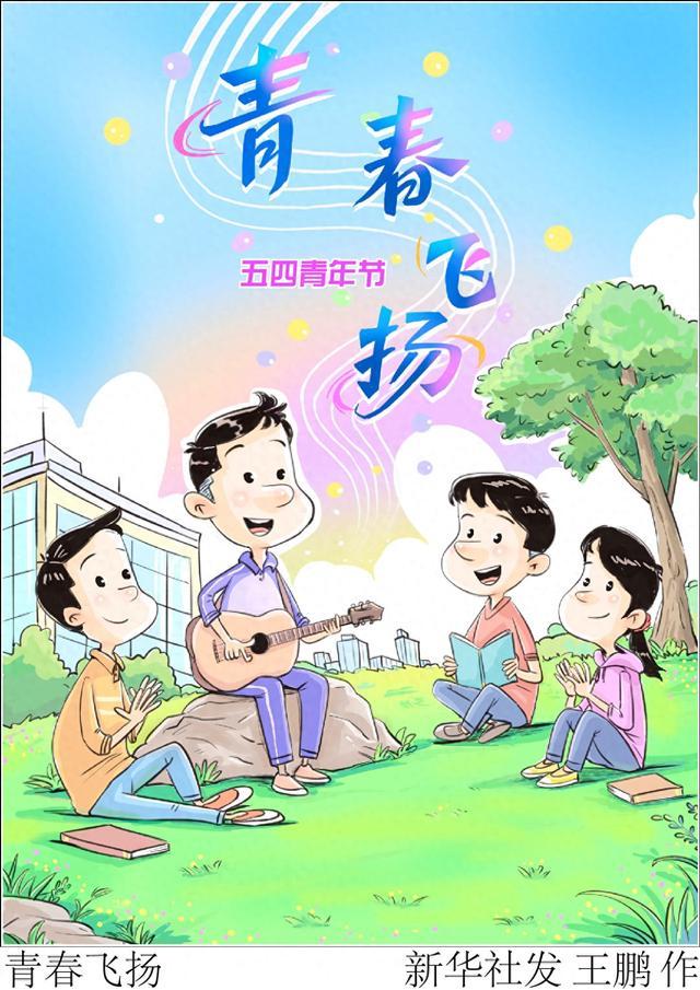 2.双飞女同学，青春飞扬，校园时光，友情与梦想交织的成长旅程