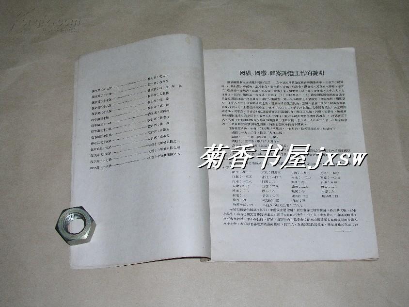 中国农村性老太CD大全探秘，古老传统与现代收藏，珍贵资料全解析