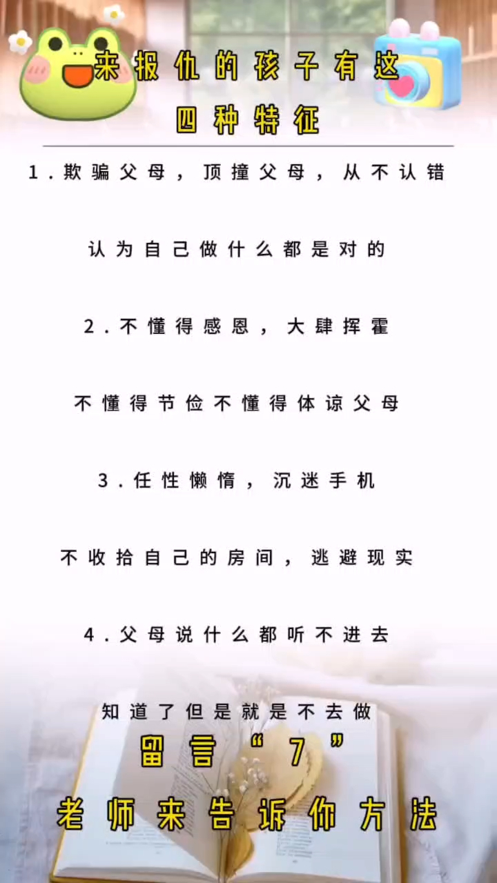 毛片s的危害与预防，家长必看，保护孩子远离不良影响