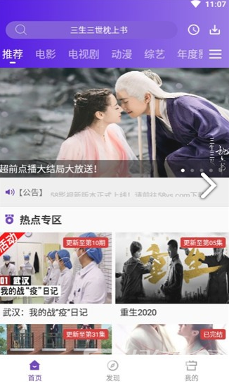 2.尹人视频在线观看，高清流畅无广告，最新热门影视资源免费看