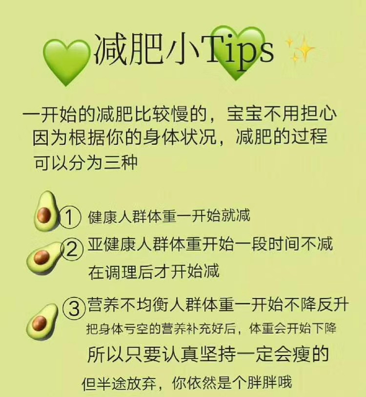 中国胖妞健身逆袭之路，分享瘦身秘诀，打造自信身材