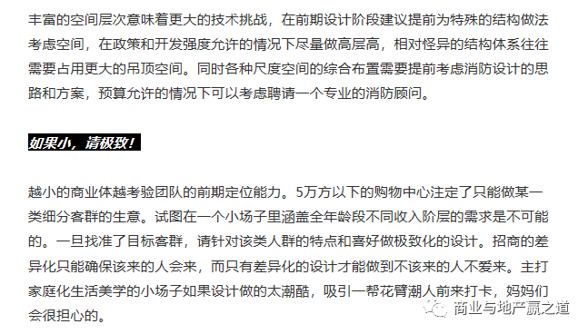 a片拍摄幕后故事，主题一深度解析，真实内幕曝光，行业潜规则揭秘