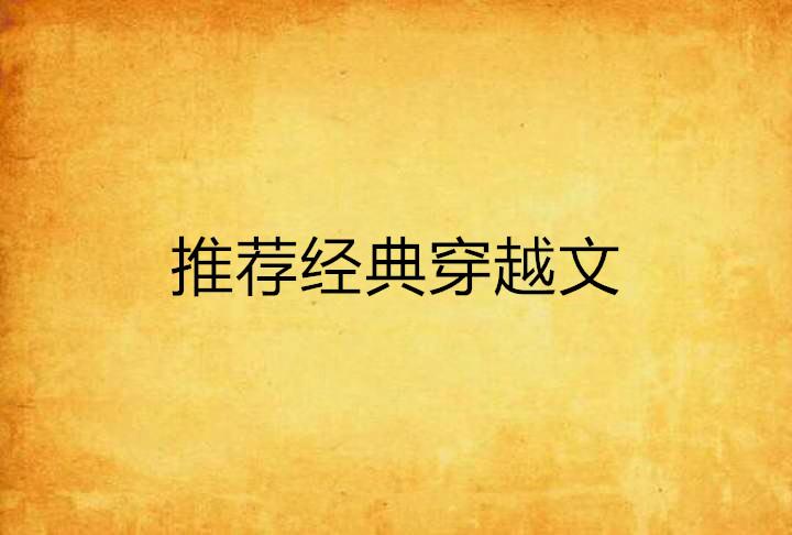 波多野结衣一区二区精彩作品合集，经典推荐，独家高清资源