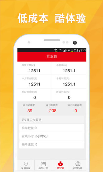 17c在线官网登录入口轻松访问，一键登录17c官网，畅享便捷服务与最新功能