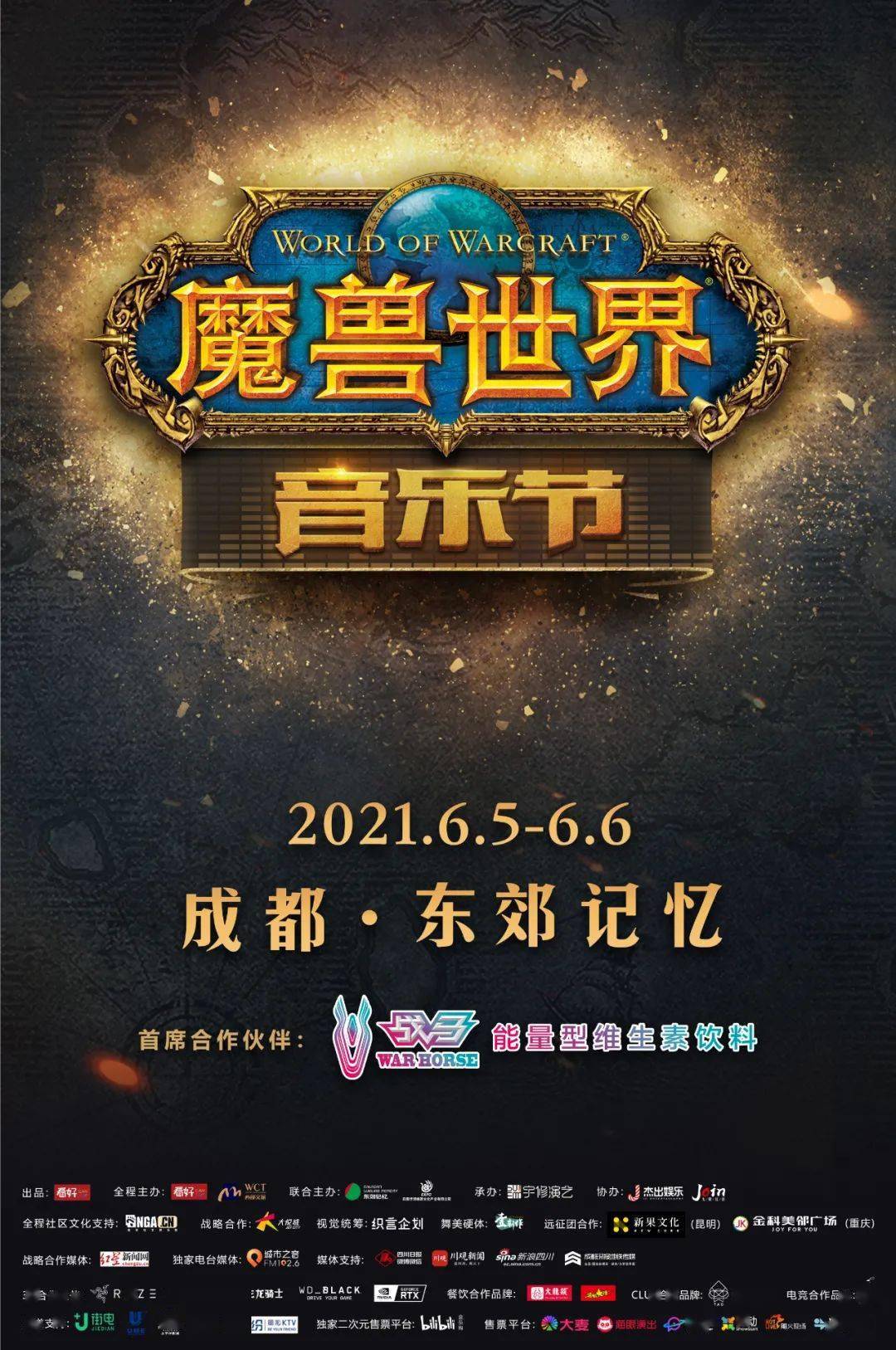 XXXGAYHD浜揭秘全新潮流趋势，探索独特文化魅力，解锁隐藏玩法与惊喜