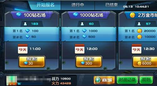 打屁股Vk游戏火爆上线，体验童年回忆，挑战趣味惩罚模式