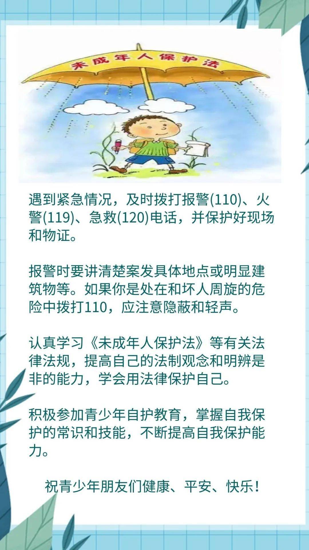 网络色情泛滥成灾，如何保护青少年，家长必须警惕这些危险信号