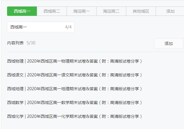 一区二区三区AV免费不卡高清资源，流畅观看无广告，最新热门影片合集