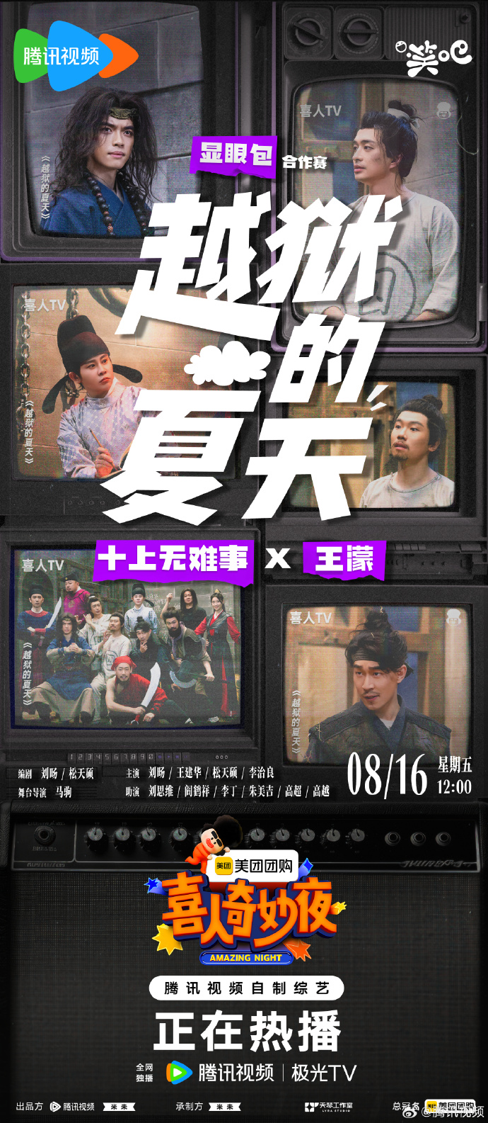 夜夜大爽的奇幻冒险之旅，探索未知世界，体验极致快乐与刺激