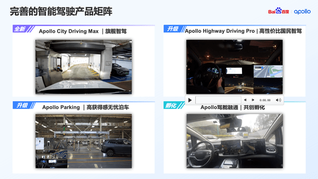 v8888vm浜全新升级体验 性能卓越 流畅稳定 创新设计 智能优化