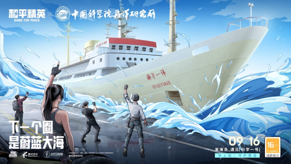 成人无码色情77777浜引发热议，探索成人内容边界，揭秘行业隐秘生态