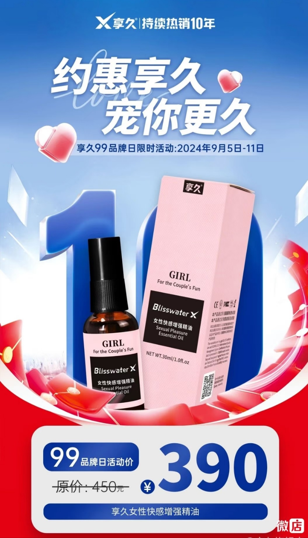 精品国产一区久久免费看，畅享精彩影视，尽在99久久