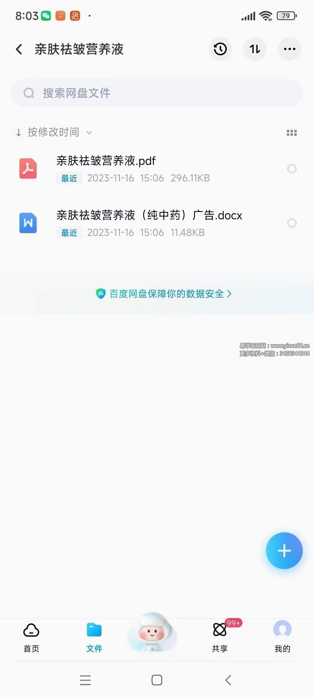 亚洲一级无码本道精彩内容，高清无码视频，独家资源分享