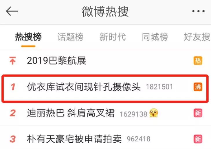 亚洲色情偷拍现象调查揭秘偷拍产业链打击措施与防范建议