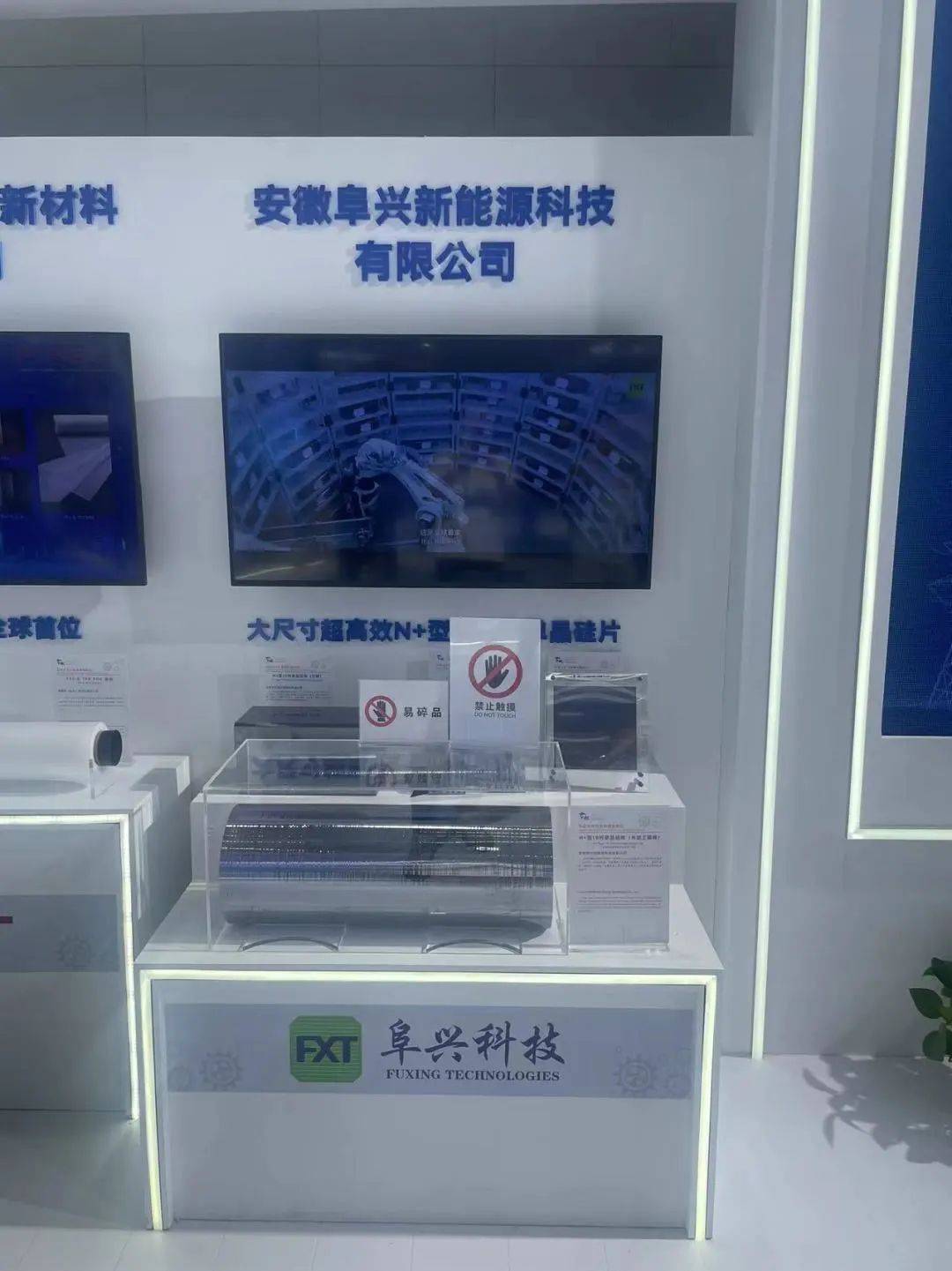 创新xxnx24技术突破引领未来科技潮流，打造高效智能生活，开启全新体验