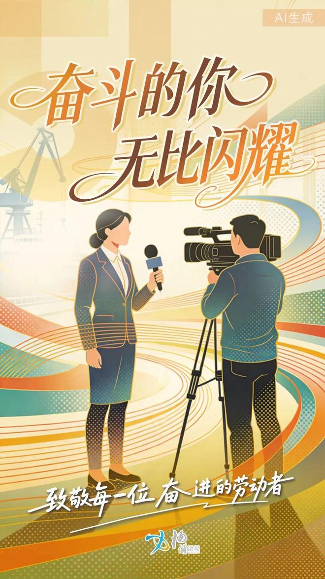 学生小小泬性XXX的牺牲与成长，青春无悔，奋斗闪耀，梦想绽放