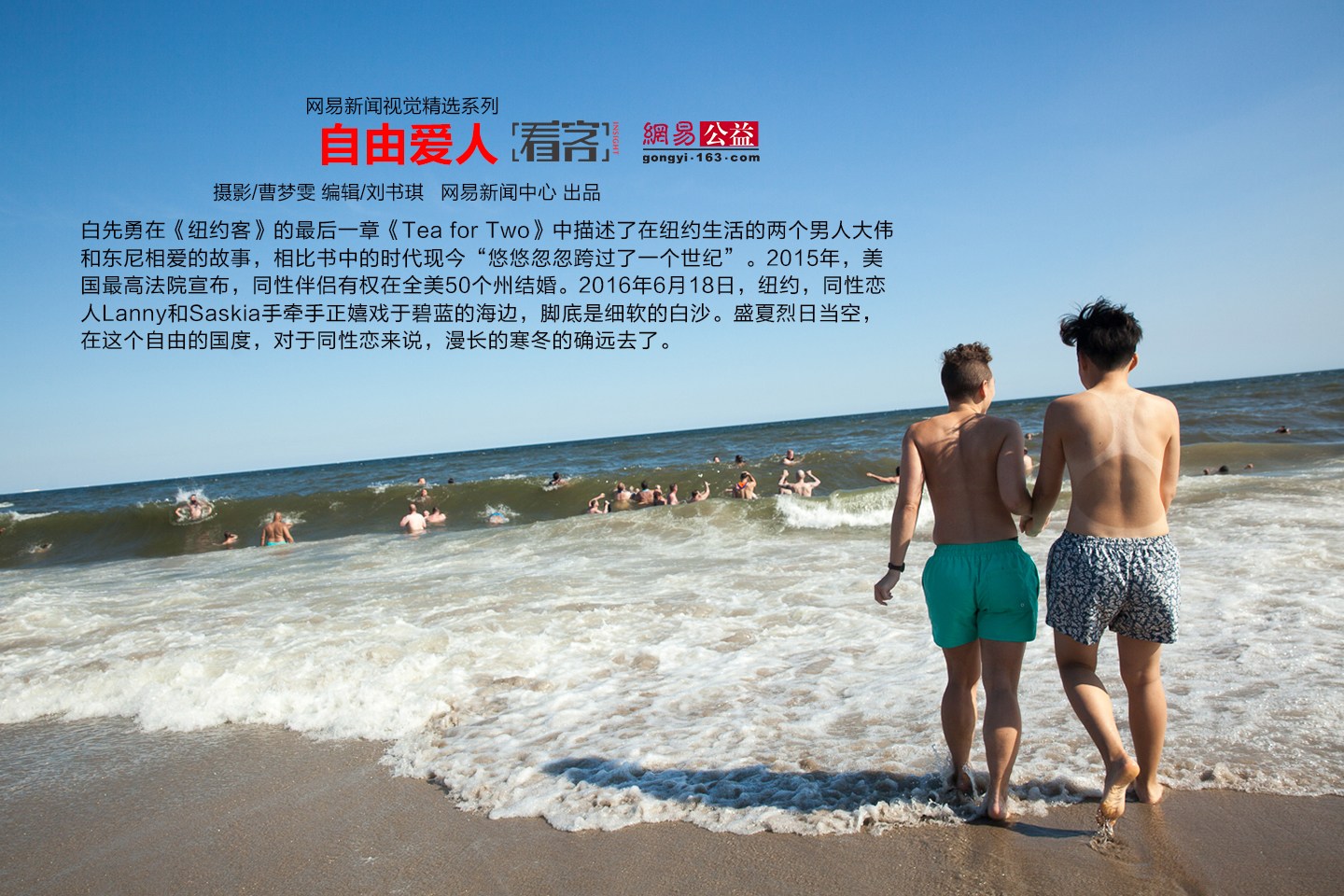 自由人爱无码专区，无拘无束，真情流露，尽享纯粹快乐时光