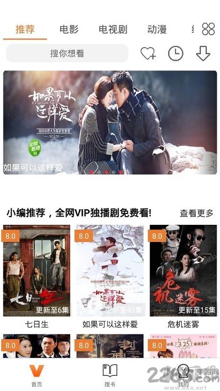 色五月婷婷日韩aV精选合集，高清画质精彩呈现，独家资源免费观看
