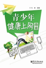 亚洲中国老人访问成人网站趋势分析，健康上网指南，老年群体网络安全建议