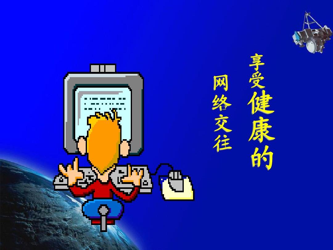 老头和老头A片视频播放引发热议，探讨老年群体需求，关注网络内容健康