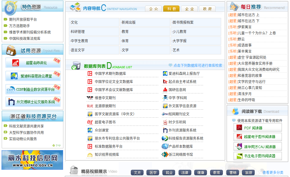 HEYZO综合无码最新合集，海量高清资源免费下载，畅享无码视觉盛宴