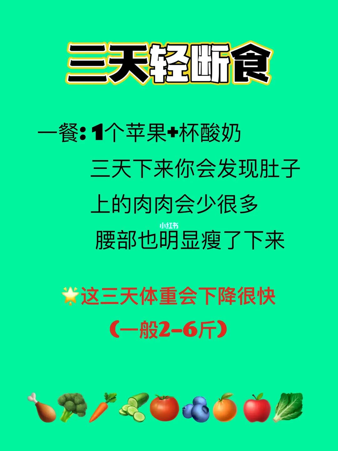 中国胖妞健身逆袭之路，分享瘦身秘诀，打造自信身材