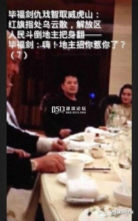 2.偷拍老熟妇事件背后，暗藏惊人内幕，令人深思