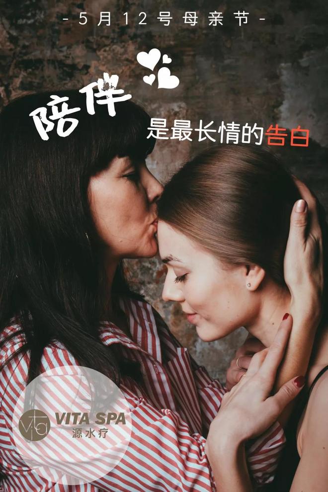 妈妈的爱在啪啪啪声中传递温暖与力量，陪伴成长每一天