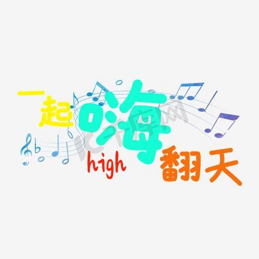 夜夜嗨综合网站上线啦，畅享夜间娱乐，发现精彩活动，一起嗨翻天