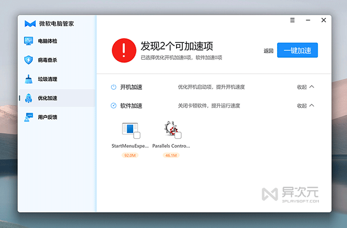 鲁大师在线高清在线浜评测，流畅体验，一键优化你的电脑性能