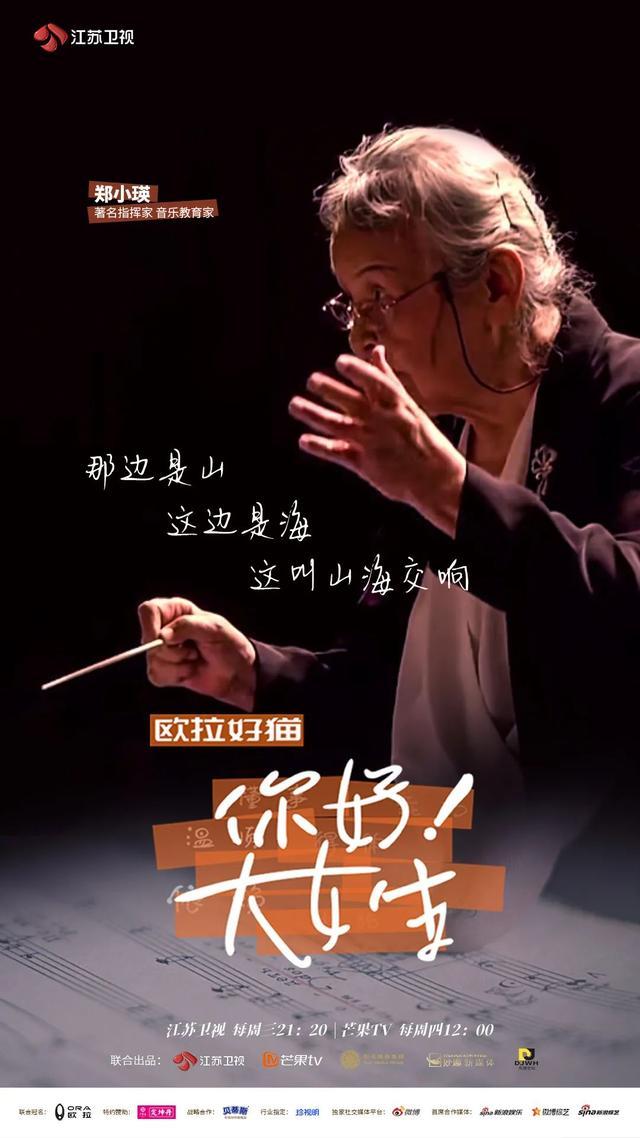 黑毛老太近相祖母六十集传奇故事，温馨感人，岁月沉淀
