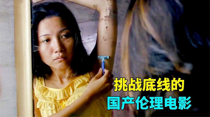 国产在线播放av孕妇题材热播，引发热议，探讨伦理与市场需求
