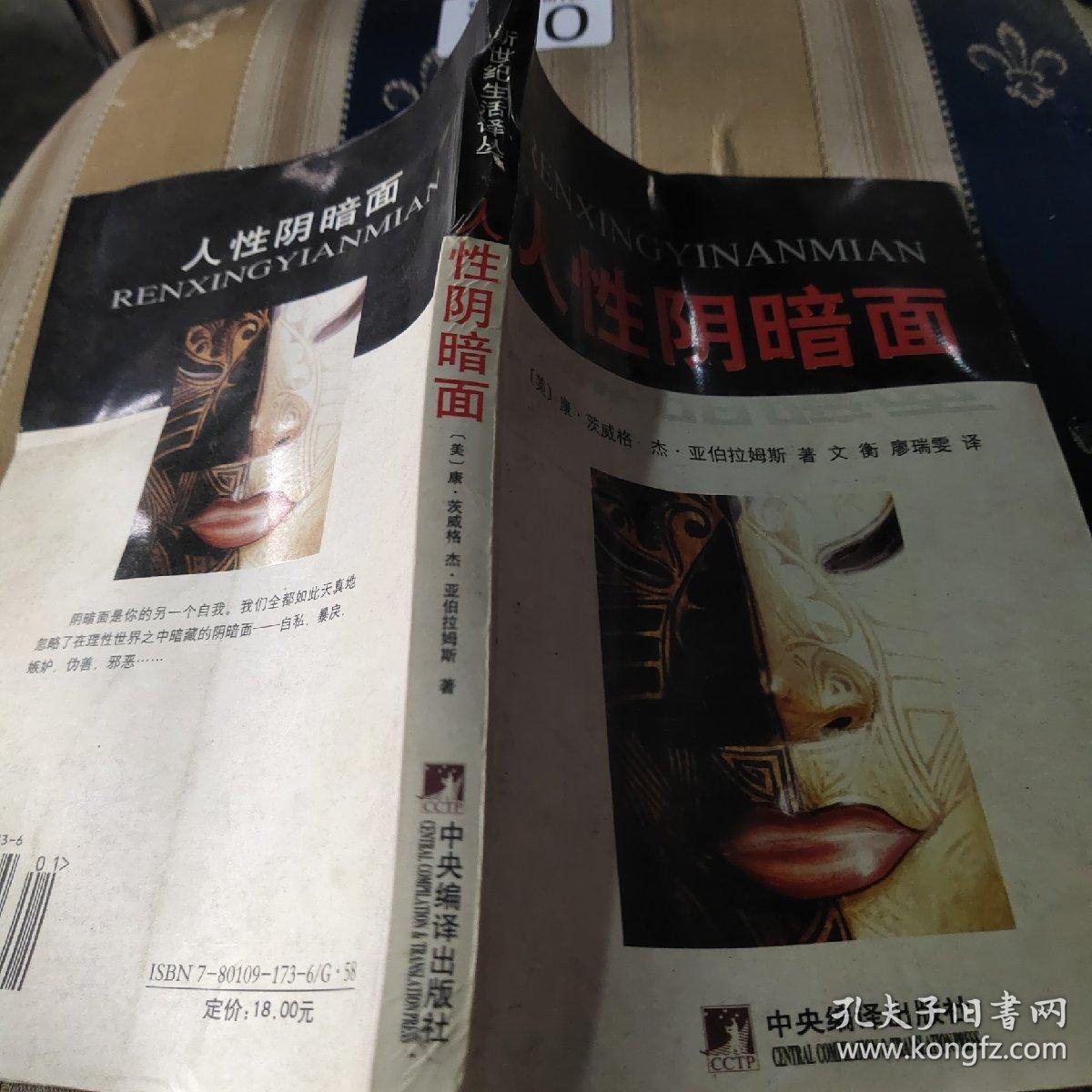 3.挺进朋友老婆的骚B，禁忌游戏，背叛代价，人性暗面剖析