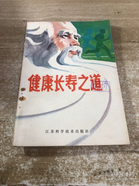 老荫道BBBBB老太婆养生秘诀,传统智慧,现代生活,健康长寿之道 老荫道BBBBB老太婆养生秘诀,传统智慧,现代生活,健康长寿之道
