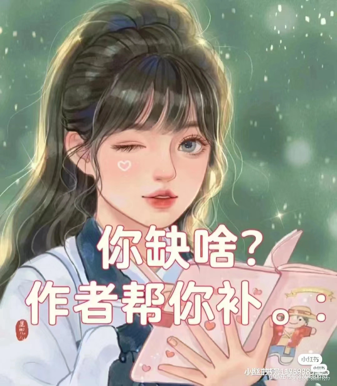 3.老女人刮性保养指南，简单易学，效果惊人，快来试试