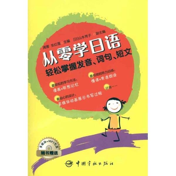 日本老师beegXXXX教学视频精选，高清画质，专业讲解，学习日语更轻松