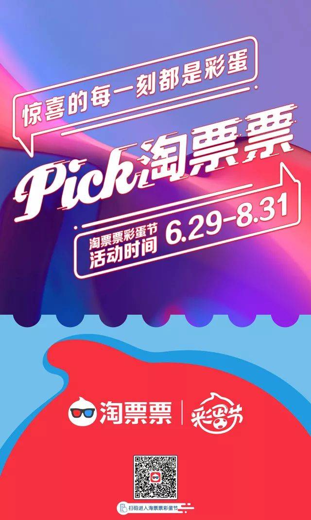 中国学生免费看浜浜优惠活动开启限时免费名额有限速抢