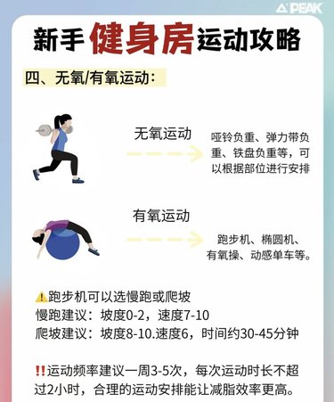70一80岁一级毛片浜老人晚年生活指南，健康锻炼秘诀，心理调适技巧分享