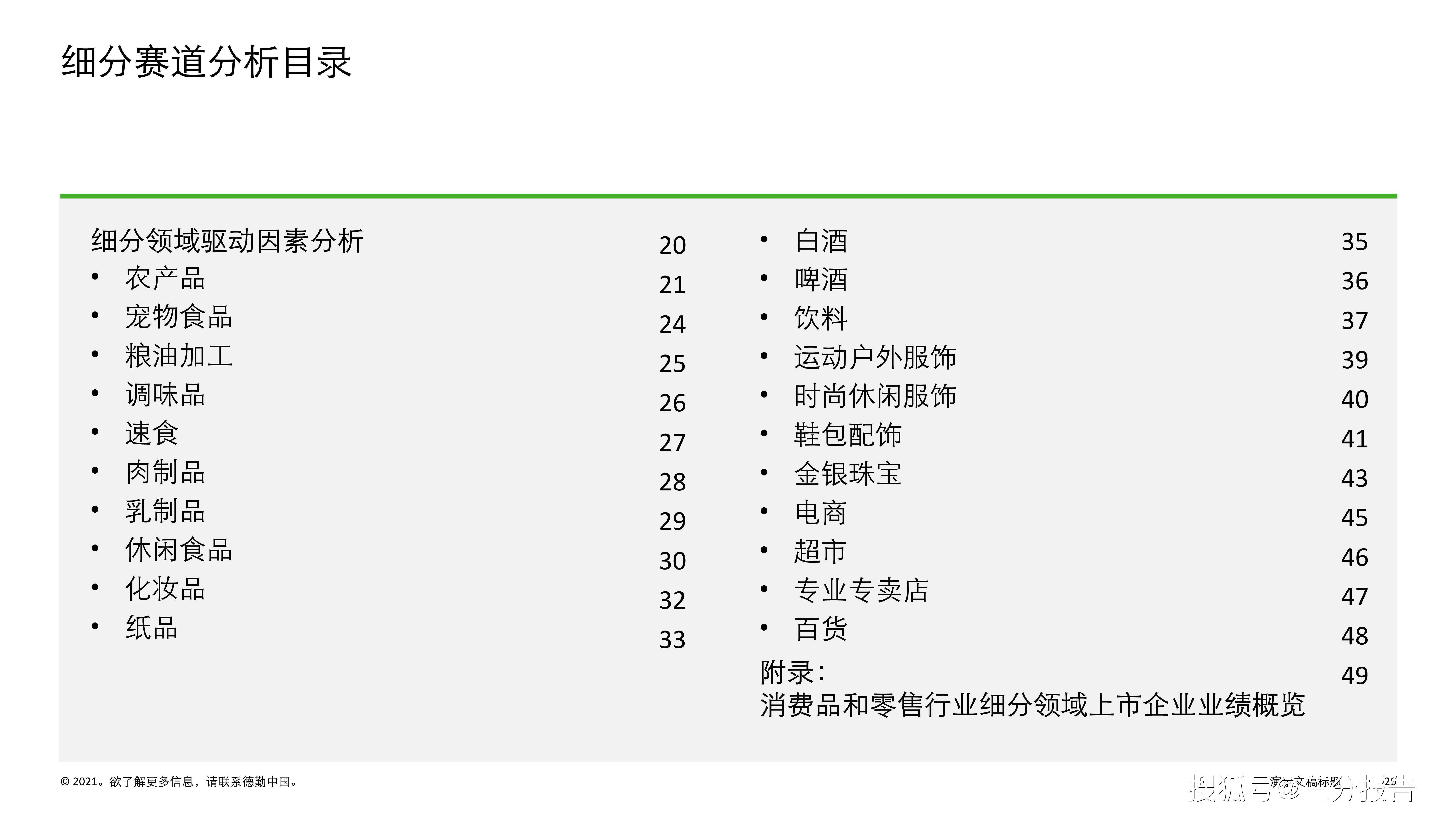 九色小视频在线播放高清流畅，海量精选内容，随时随地畅享视觉盛宴