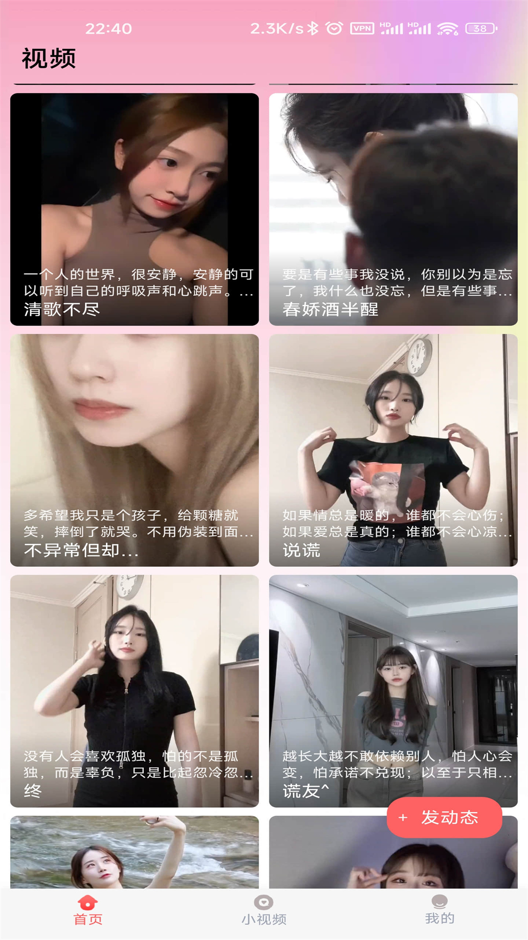 中字无码毛片va视频播放流畅高清中字无码毛片va视频资源丰富,中字无码毛片va视频在线观看,中字无码毛片va视频下载